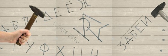 Print Design: буклет внешняя сторона