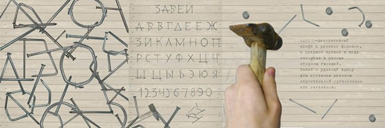 Print Design: буклет внутренняя сторона